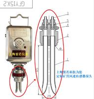 ?礦用風速傳感器定制 風速變送器生產廠家